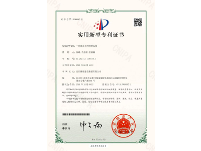 一種渣土車的噴淋系統(tǒng)-實用新型專利證書（徐峰、馬思源、張晶幗）